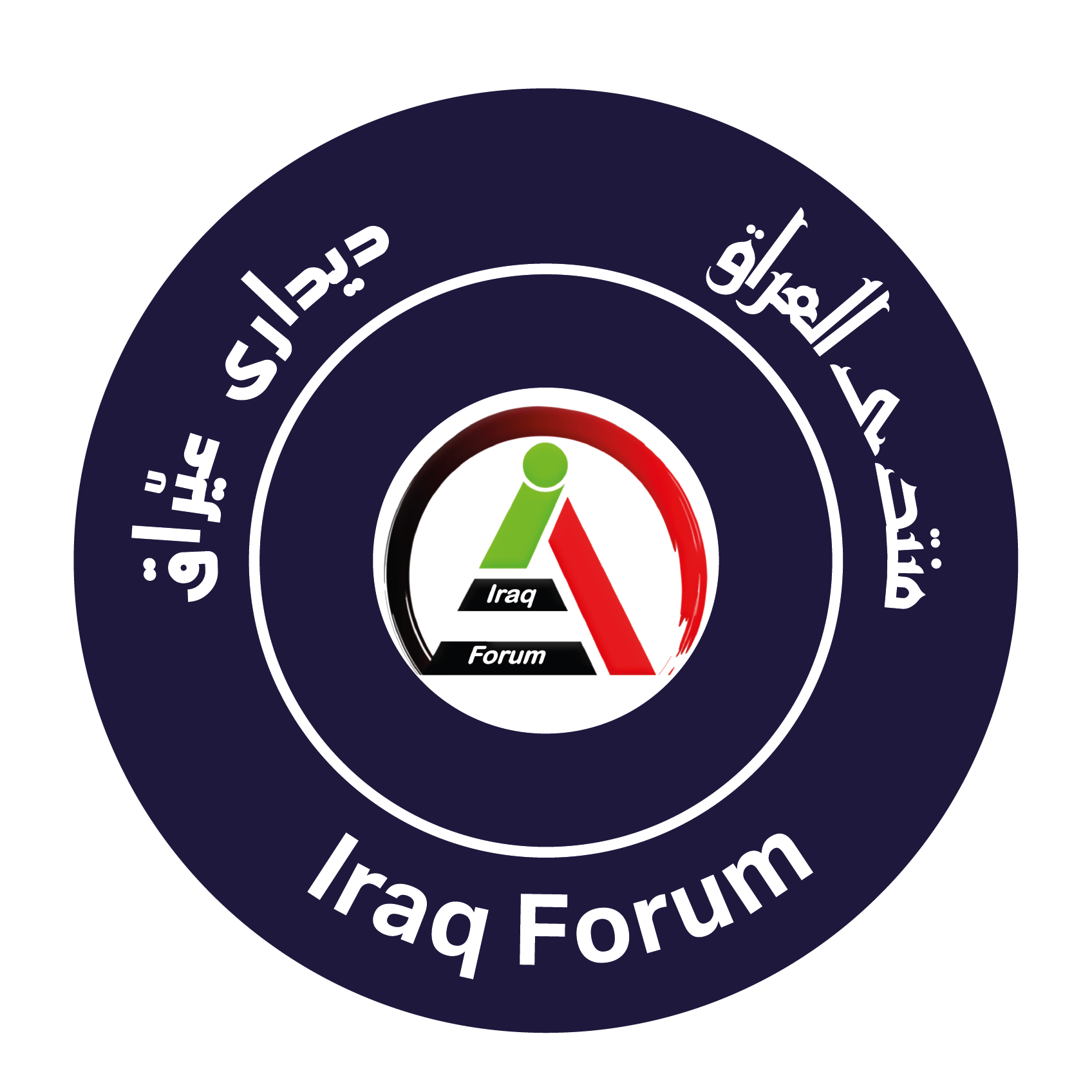 Iraq Forum